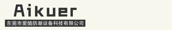 連云港靈動機電設備有限公司